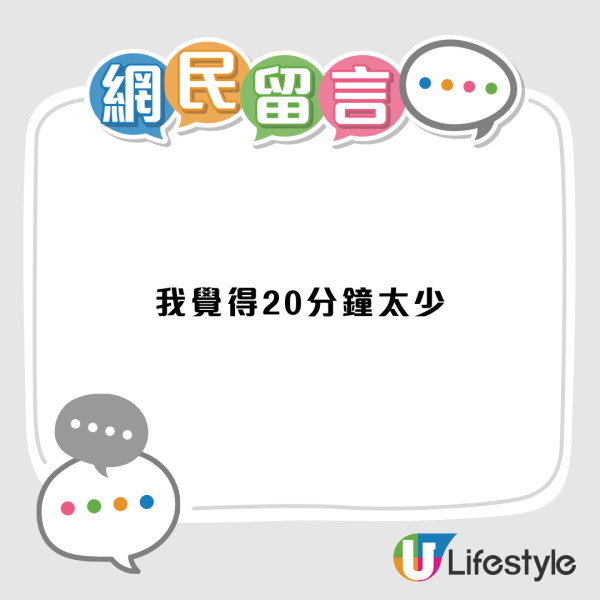 港人票選香港15大最勁港鐵站！呢個站憑1特點呼聲最高！呢個站被評為「訊號黑洞」？