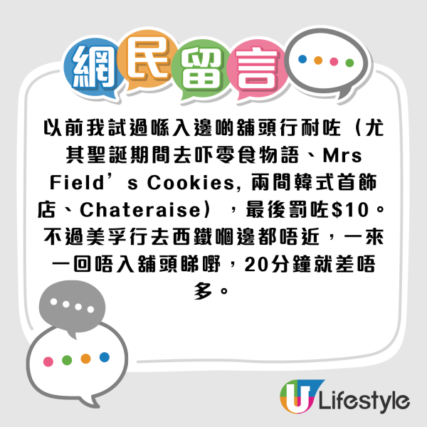 港人票選香港15大最勁港鐵站！呢個站憑1特點呼聲最高！呢個站被評為「訊號黑洞」？