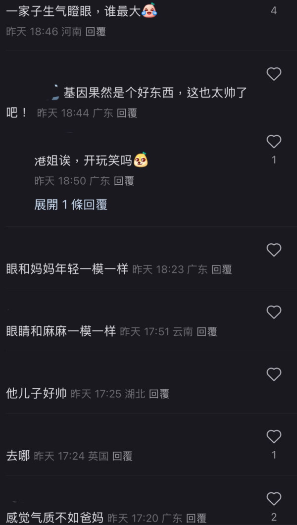 張智霖袁詠儀全家日本過聖誕 魔童暴風成長 網民激讚帥度不輸爸爸 