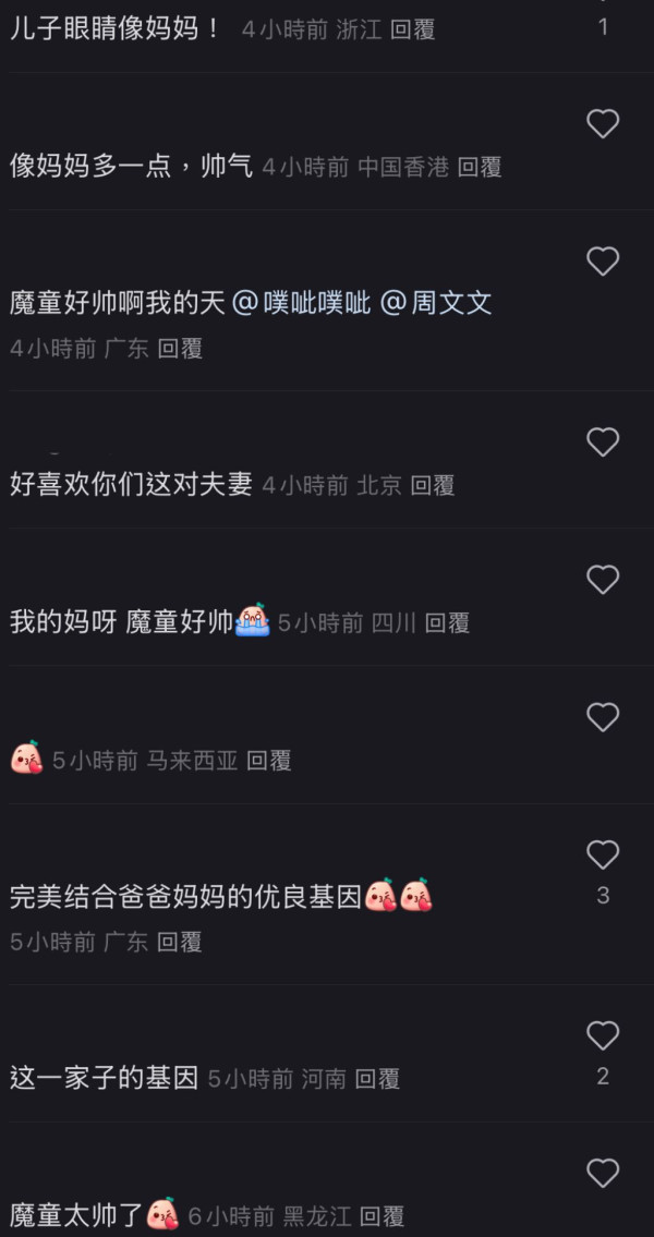 張智霖袁詠儀全家日本過聖誕 魔童暴風成長 網民激讚帥度不輸爸爸 