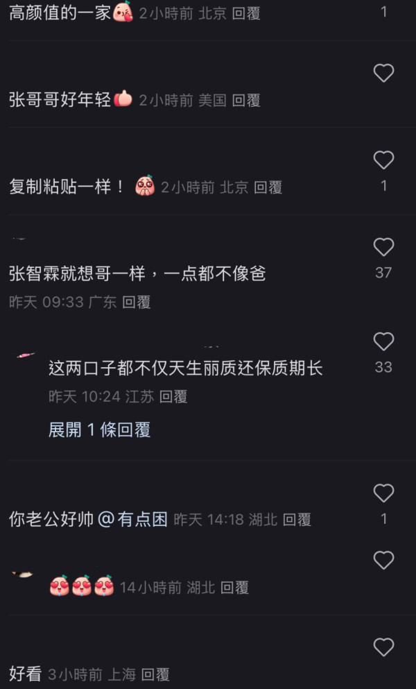 張智霖袁詠儀全家日本過聖誕 魔童暴風成長 網民激讚帥度不輸爸爸 