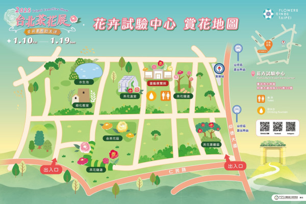 台北茶花展展區地圖（圖片來源︰「花IN台北」官網）