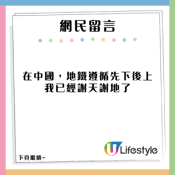 有片|內地男為流量亂入日本馬拉松 無視現場職員阻止 中日網民齊炮轟