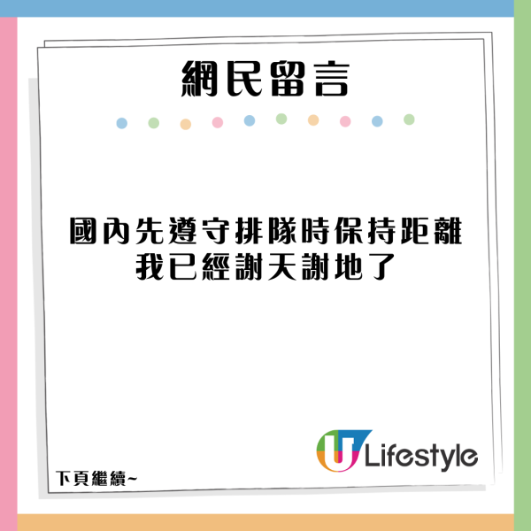 有片|內地男為流量亂入日本馬拉松 無視現場職員阻止 中日網民齊炮轟