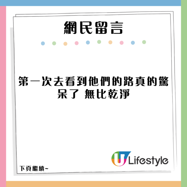 有片|內地男為流量亂入日本馬拉松 無視現場職員阻止 中日網民齊炮轟