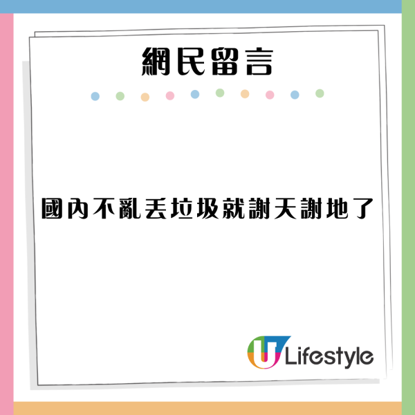 有片|內地男為流量亂入日本馬拉松 無視現場職員阻止 中日網民齊炮轟