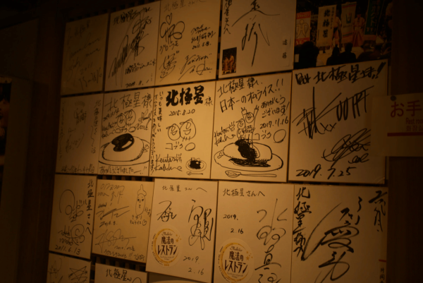 大阪心齋橋全攻略｜心齋橋道頓堀景點美食推介！ 5大必買手信附酒店住宿推薦 