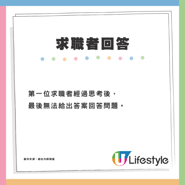 中式匙羹點解有「細窿」？網民估原因惹爆笑！內行公開真正用途