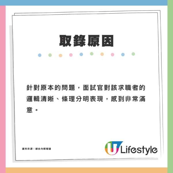 中式匙羹點解有「細窿」？網民估原因惹爆笑！內行公開真正用途