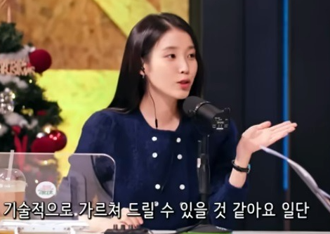 IU新劇濟州島油菜花田取景 劇照美如畫 以四季象徵人生階段蛻變 