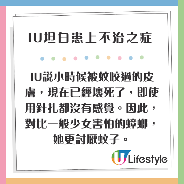 IU新劇濟州島油菜花田取景 劇照美如畫 以四季象徵人生階段蛻變 