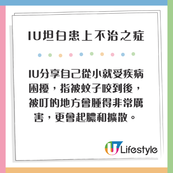 IU新劇濟州島油菜花田取景 劇照美如畫 以四季象徵人生階段蛻變 