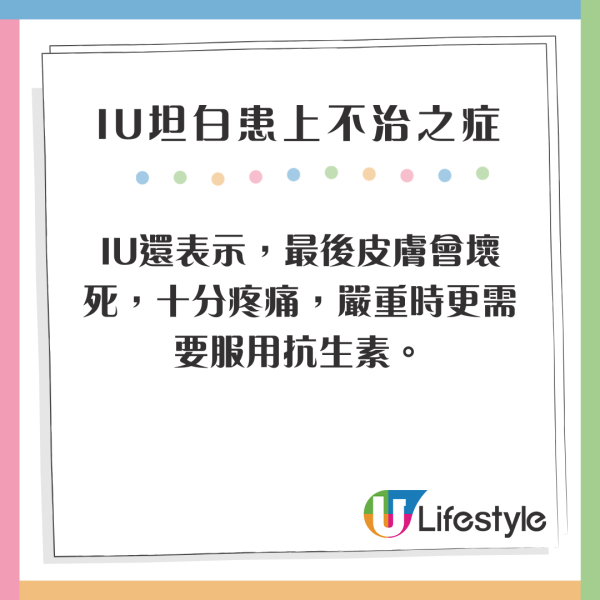 IU新劇濟州島油菜花田取景 劇照美如畫 以四季象徵人生階段蛻變 