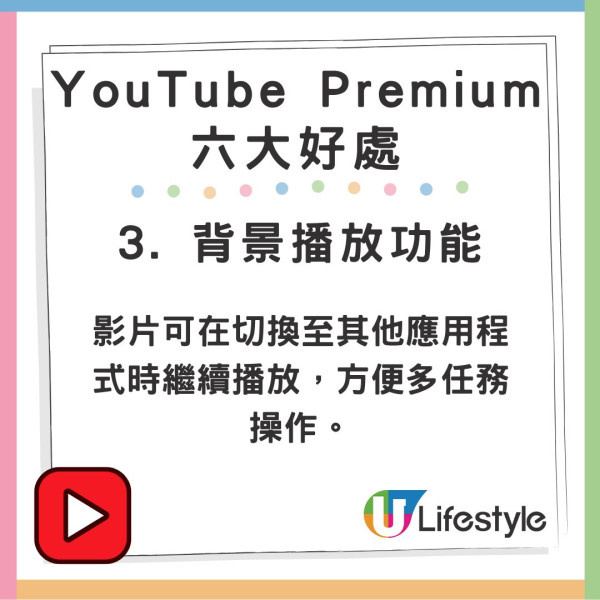 【網民分享】YouTube Premium 超平價訂閱新秘技！每月低至 HK$5.6、香港信用卡直接付款！