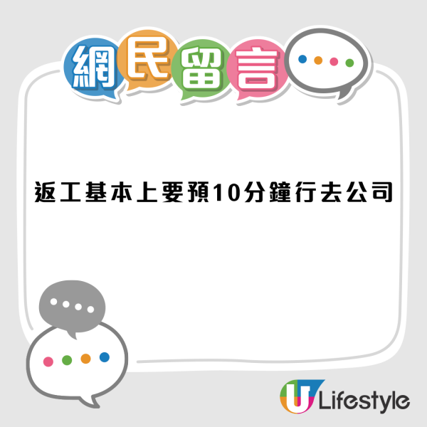 港人票選香港15大最勁港鐵站！呢個站憑1特點呼聲最高！呢個站被評為「訊號黑洞」？