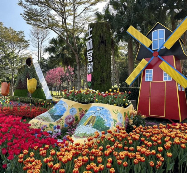 士林官邸鬱金香展（圖片來源︰「花IN台北」官網）