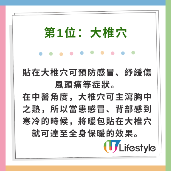 日本節目教最保暖圍頸巾方法 冬季必學！綁對方法可以暖全身 