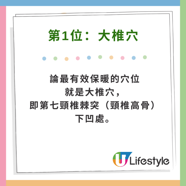 日本節目教最保暖圍頸巾方法 冬季必學！綁對方法可以暖全身 