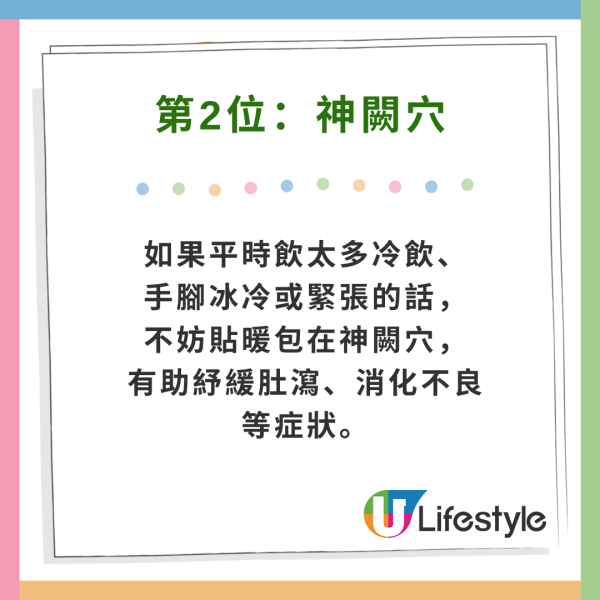 日本節目教最保暖圍頸巾方法 冬季必學！綁對方法可以暖全身 