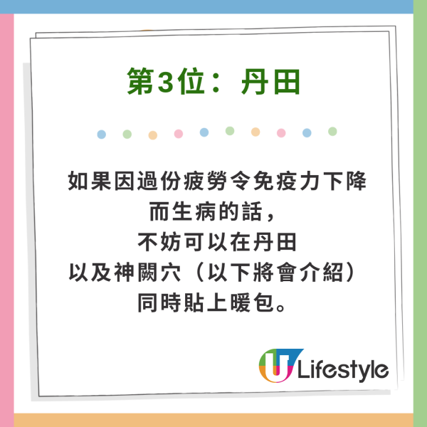 日本節目教最保暖圍頸巾方法 冬季必學！綁對方法可以暖全身 