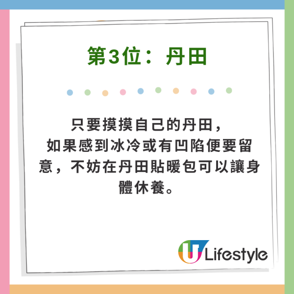 日本節目教最保暖圍頸巾方法 冬季必學！綁對方法可以暖全身 