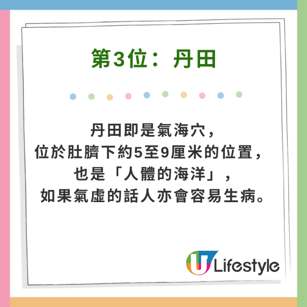 日本節目教最保暖圍頸巾方法 冬季必學！綁對方法可以暖全身 
