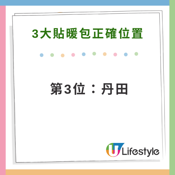 日本節目教最保暖圍頸巾方法 冬季必學！綁對方法可以暖全身 