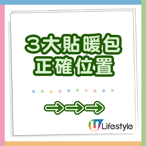 日本節目教最保暖圍頸巾方法 冬季必學！綁對方法可以暖全身 