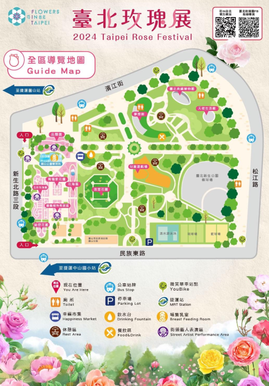 臺北玫瑰展展區地圖（圖片來源︰「花IN台北」官網）