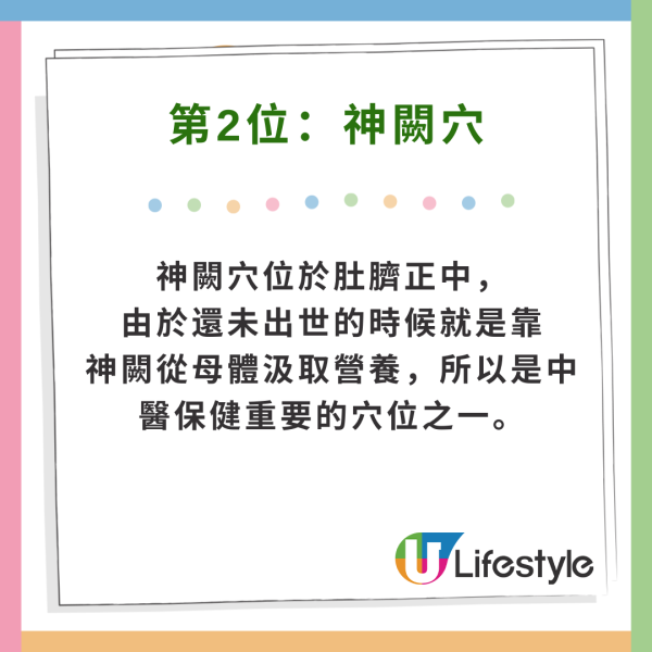 日本節目教最保暖圍頸巾方法 冬季必學！綁對方法可以暖全身 