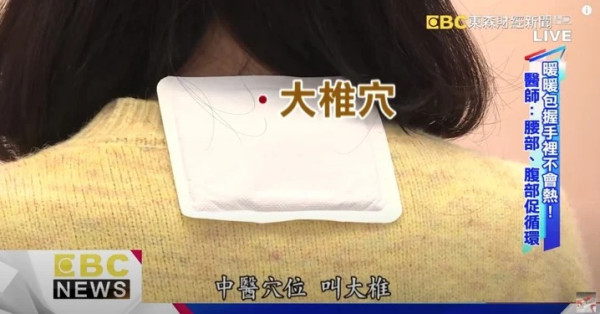 日本節目教最保暖圍頸巾方法 冬季必學！綁對方法可以暖全身 