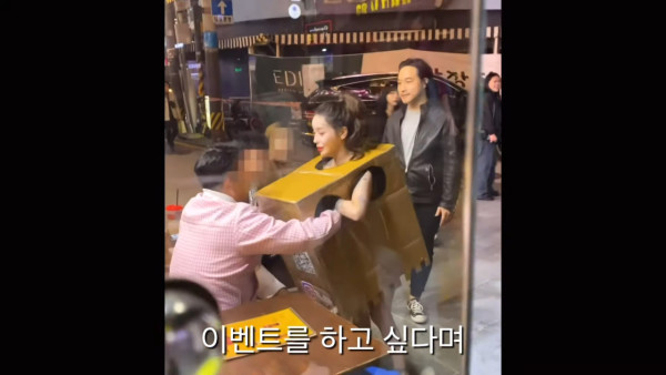 有片｜韓女KOL為流量街上全裸任路人摸 涉嫌公然猥褻被起訴 被判罰400萬韓幣 