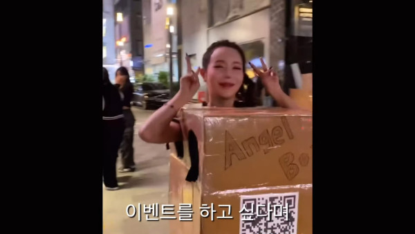 有片｜韓女KOL為流量街上全裸任路人摸 涉嫌公然猥褻被起訴 被判罰400萬韓幣 