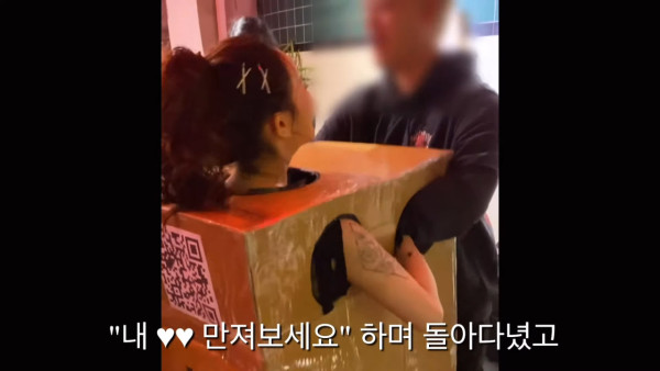 有片｜韓女KOL為流量街上全裸任路人摸 涉嫌公然猥褻被起訴 被判罰400萬韓幣 