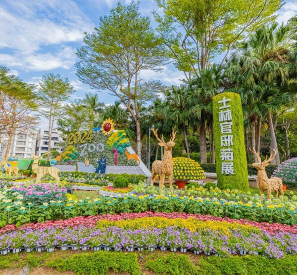 士林官邸菊展（圖片來源︰「花IN台北」官網）