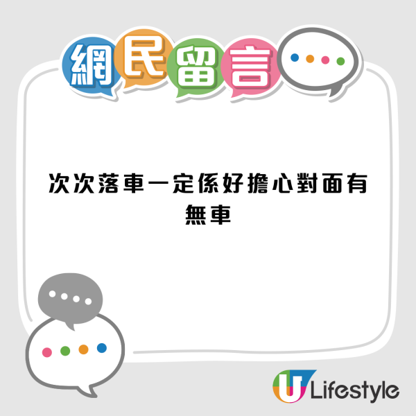 港人票選香港15大最勁港鐵站！呢個站憑1特點呼聲最高！呢個站被評為「訊號黑洞」？