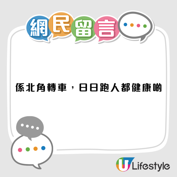 港人票選香港15大最勁港鐵站！呢個站憑1特點呼聲最高！呢個站被評為「訊號黑洞」？