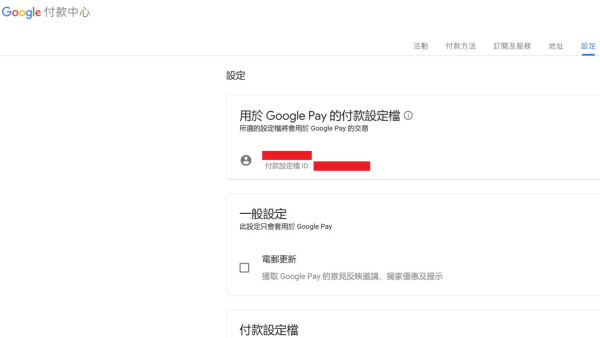 【網民分享】YouTube Premium 超平價訂閱新秘技！每月低至 HK$5.6、香港信用卡直接付款！