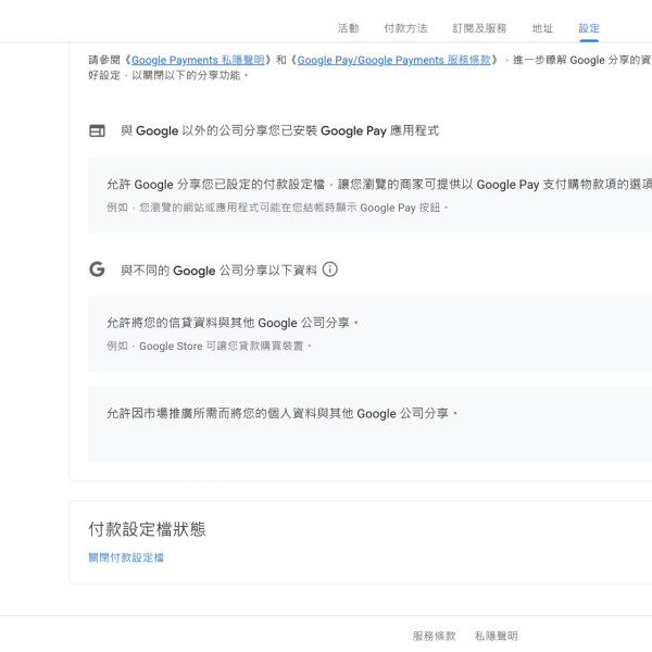 YouTube Premium 平價訂閱秘技 每月低至HK$4.67、香港信用卡直接付款 享受無廣告體驗！