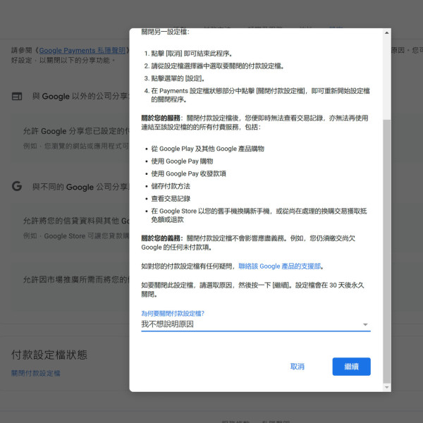 YouTube Premium 平價訂閱秘技 每月低至HK$4.67、香港信用卡直接付款 享受無廣告體驗！