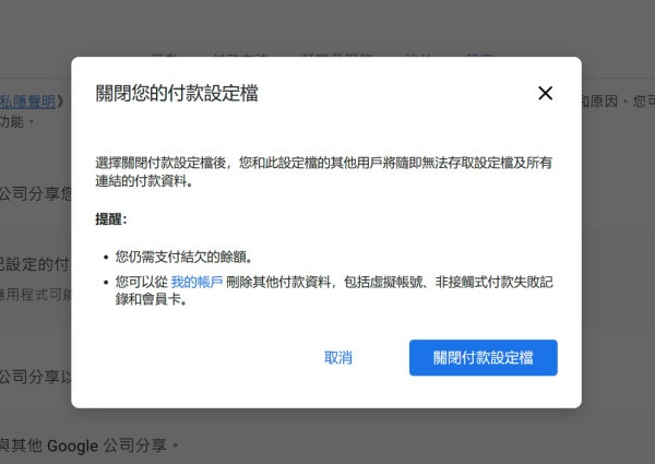 YouTube Premium 平價訂閱秘技 每月低至HK$4.67、香港信用卡直接付款 享受無廣告體驗！