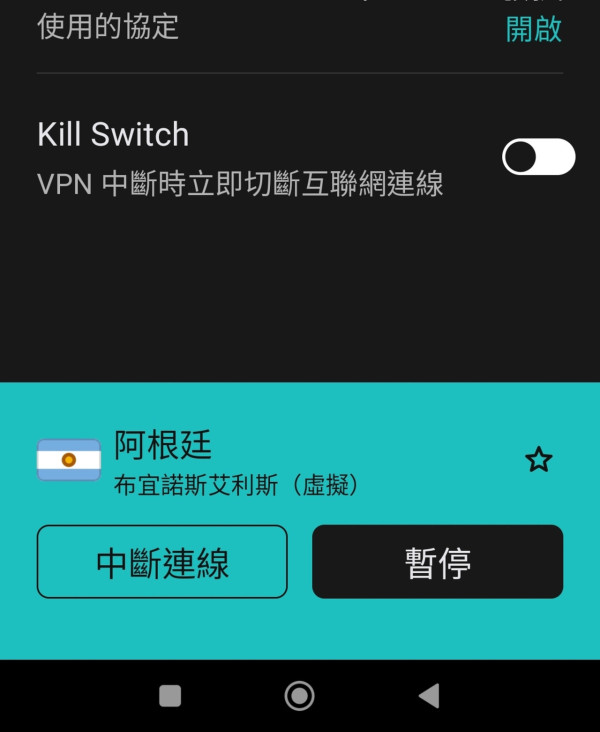YouTube Premium 平價訂閱秘技 每月低至HK$4.67、香港信用卡直接付款 享受無廣告體驗！