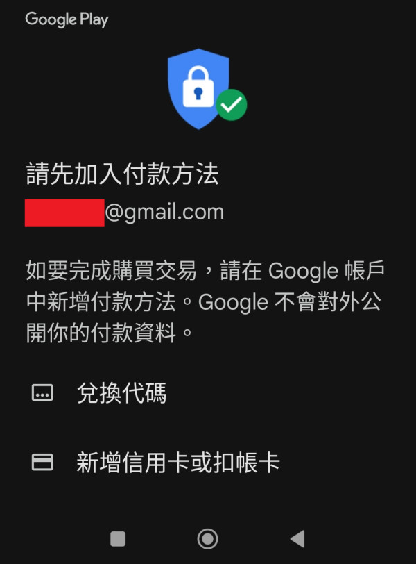 YouTube Premium 平價訂閱秘技 每月低至HK$4.67、香港信用卡直接付款 享受無廣告體驗！