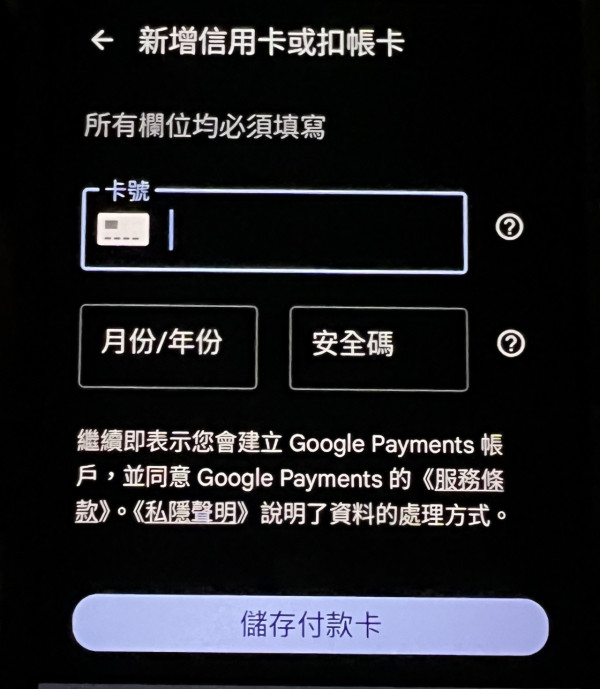 YouTube Premium 平價訂閱秘技 每月低至HK$4.67、香港信用卡直接付款 享受無廣告體驗！