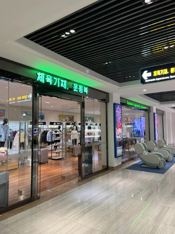 中國留學生公開北韓百貨公司真面目 多款日貨名牌供選購 恍如去了日本旅行