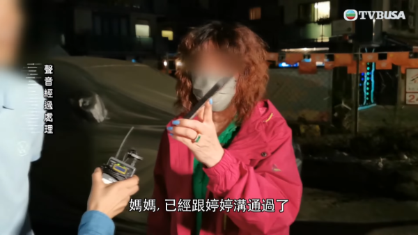 東張西望｜港媽為養家下海做舞女11年！靠肉金全額買樓竟被逆子爭家產？兒子現身解釋揭發驚人身世