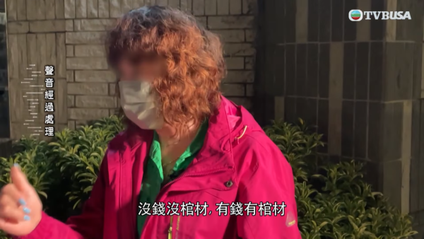 東張西望｜港媽為養家下海做舞女11年！靠肉金全額買樓竟被逆子爭家產？兒子現身解釋揭發驚人身世