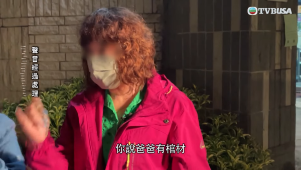 東張西望｜港媽為養家下海做舞女11年！靠肉金全額買樓竟被逆子爭家產？兒子現身解釋揭發驚人身世