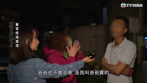 東張西望｜港媽為養家下海做舞女11年！靠肉金全額買樓竟被逆子爭家產？兒子現身解釋揭發驚人身世