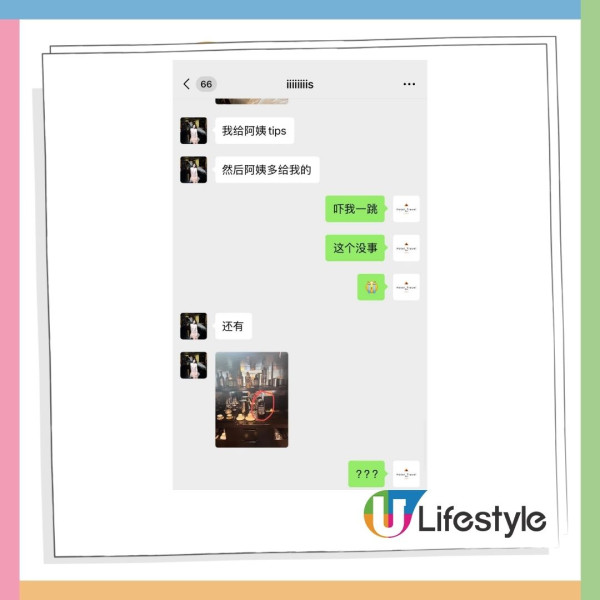 日本打工內地人呻港人嫌棄說普通話 網民批：你打工仲要客人遷就你？ 